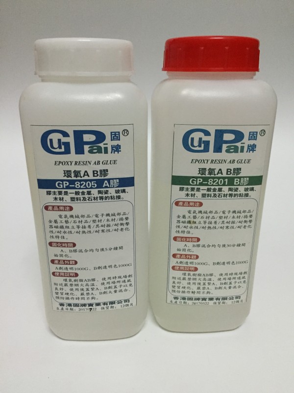 特种胶水|瞬间胶|UV胶|塑料胶|螺丝胶|AB结构胶|香港固牌实业有限公司