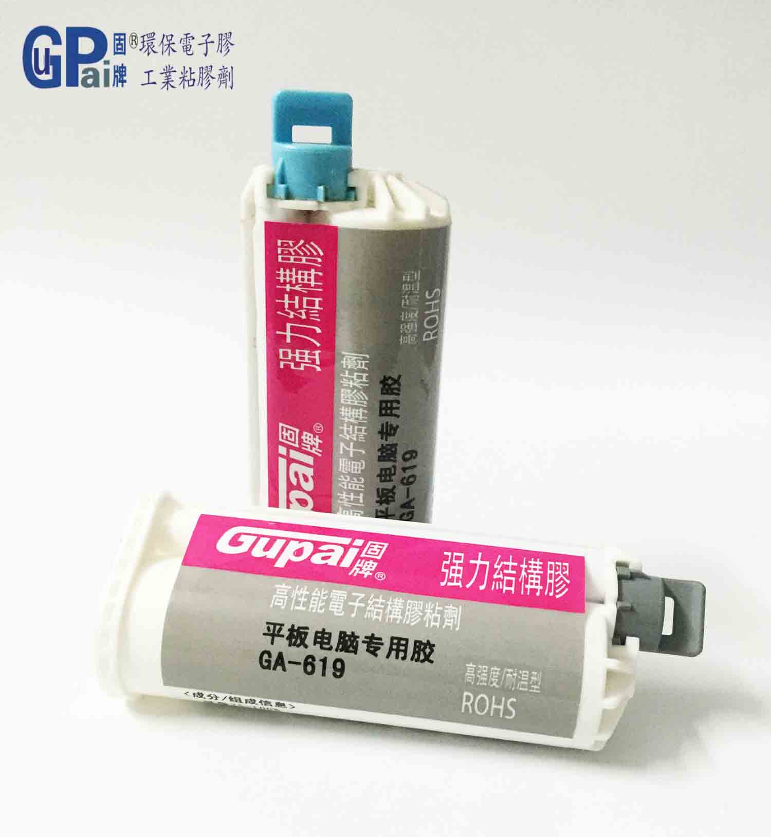 特种胶水|瞬间胶|UV胶|塑料胶|螺丝胶|AB结构胶|香港固牌实业有限公司