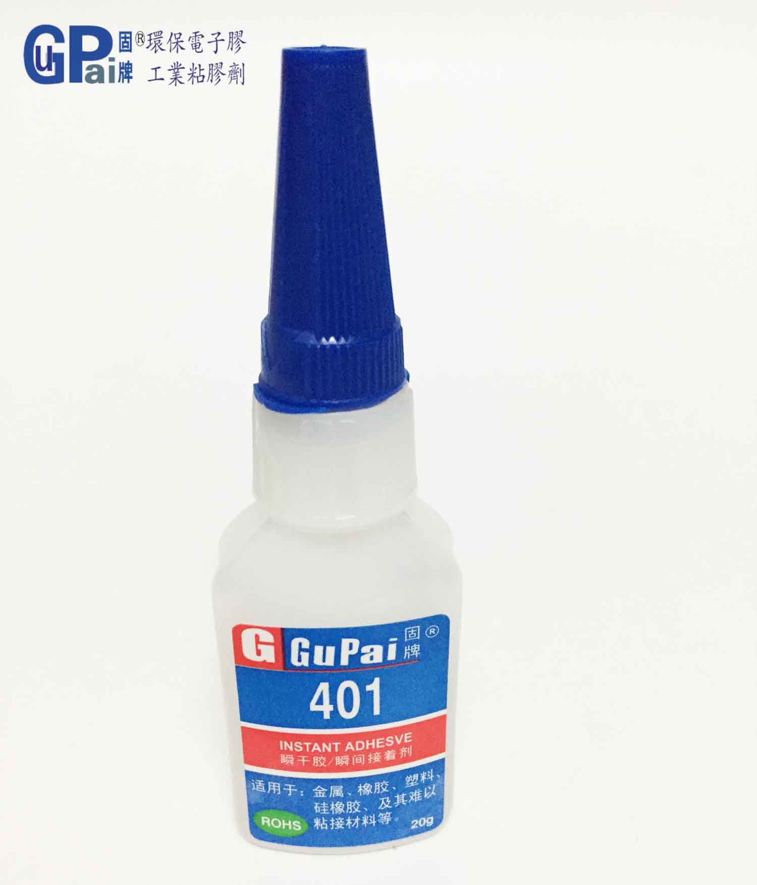 香港固牌401胶水金属塑料慢干型瞬间胶