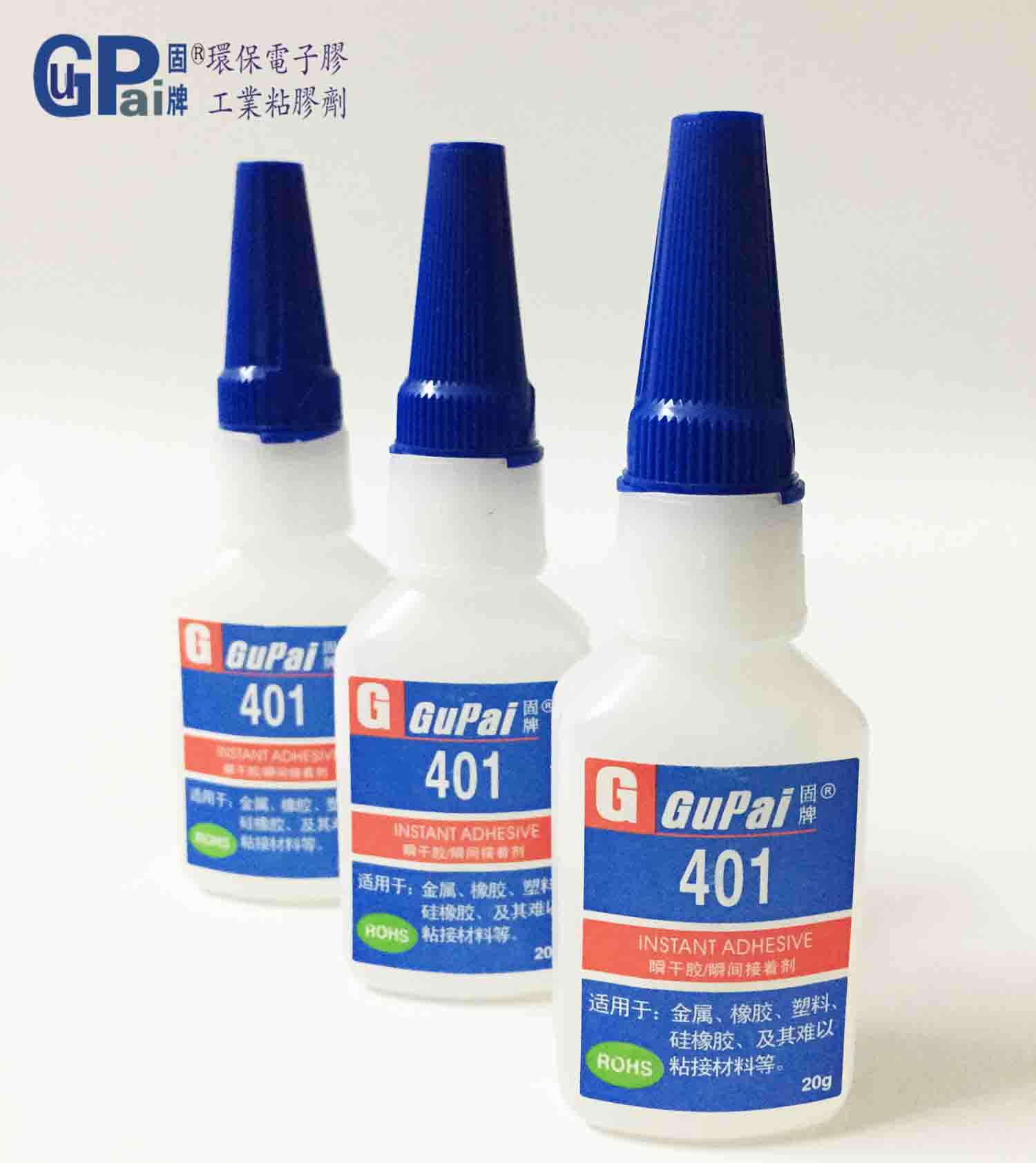 特种胶水|瞬间胶|UV胶|塑料胶|螺丝胶|AB结构胶|香港固牌实业有限公司