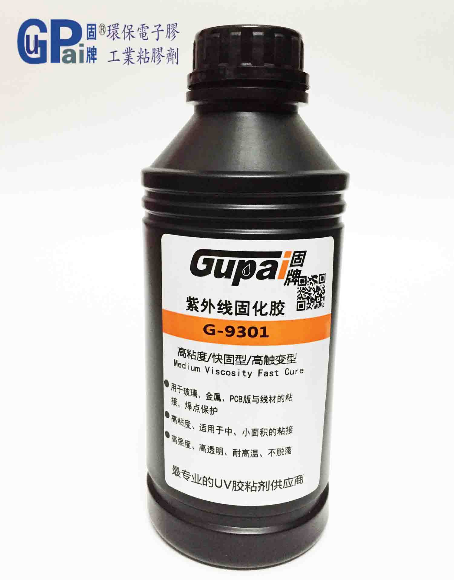 特种胶水|瞬间胶|UV胶|塑料胶|螺丝胶|AB结构胶|香港固牌实业有限公司