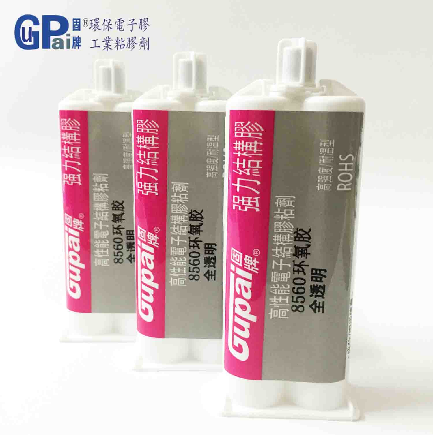 慢干型超强环氧树脂AB结构胶粘接固定30分钟