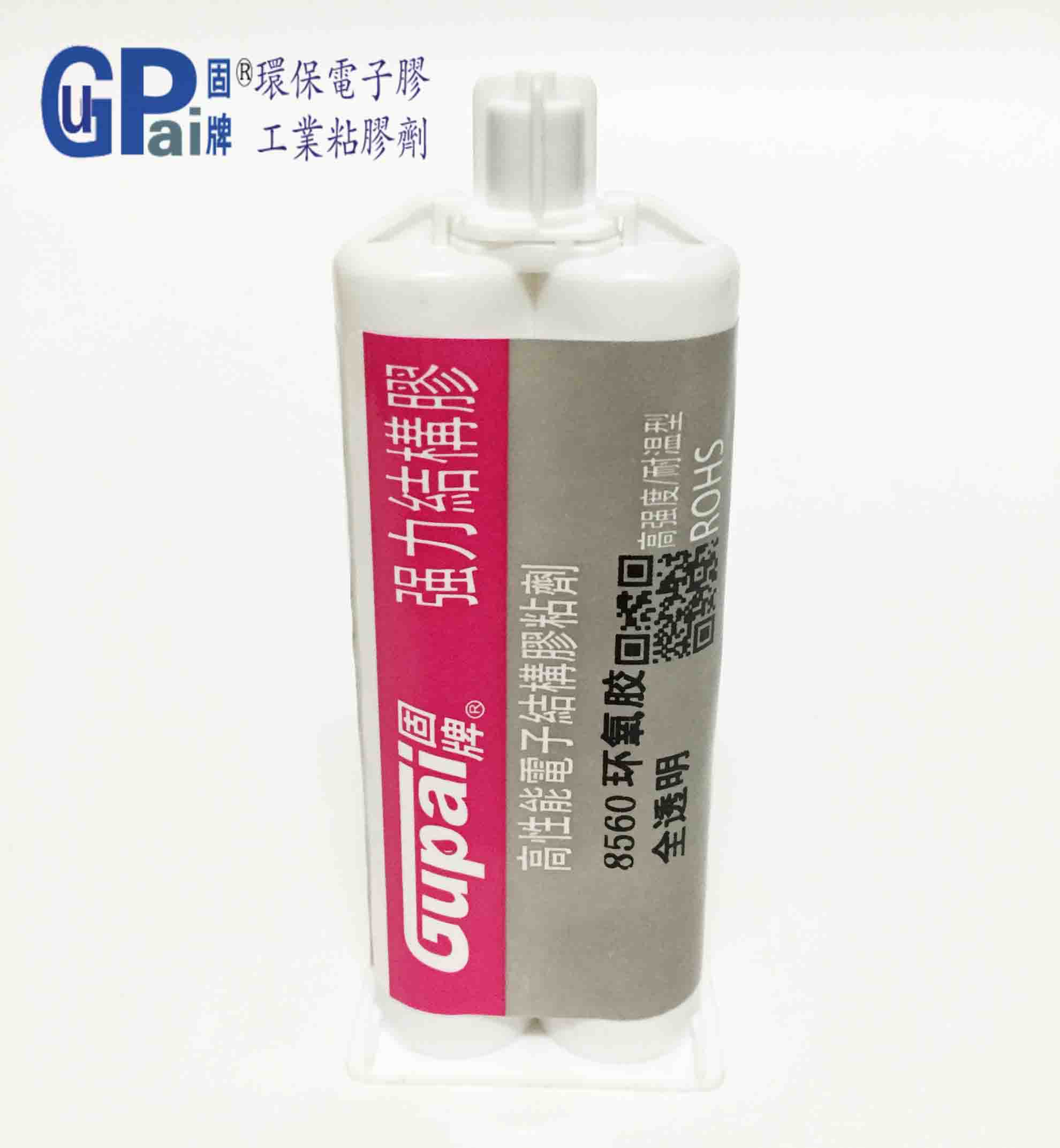 特种胶水|瞬间胶|UV胶|塑料胶|螺丝胶|AB结构胶|香港固牌实业有限公司