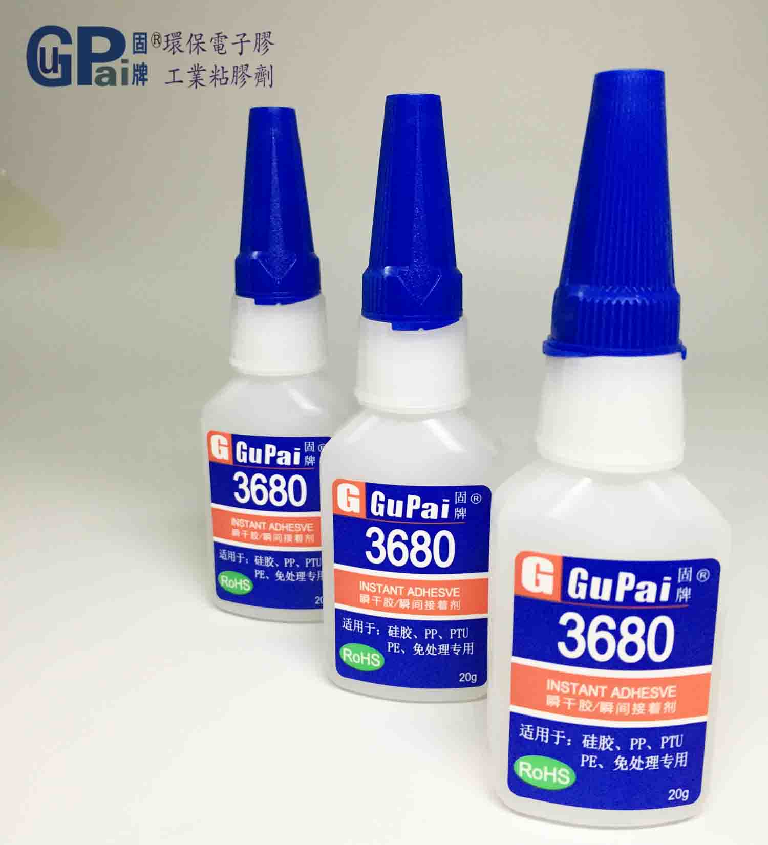 特种胶水|瞬间胶|UV胶|塑料胶|螺丝胶|AB结构胶|香港固牌实业有限公司