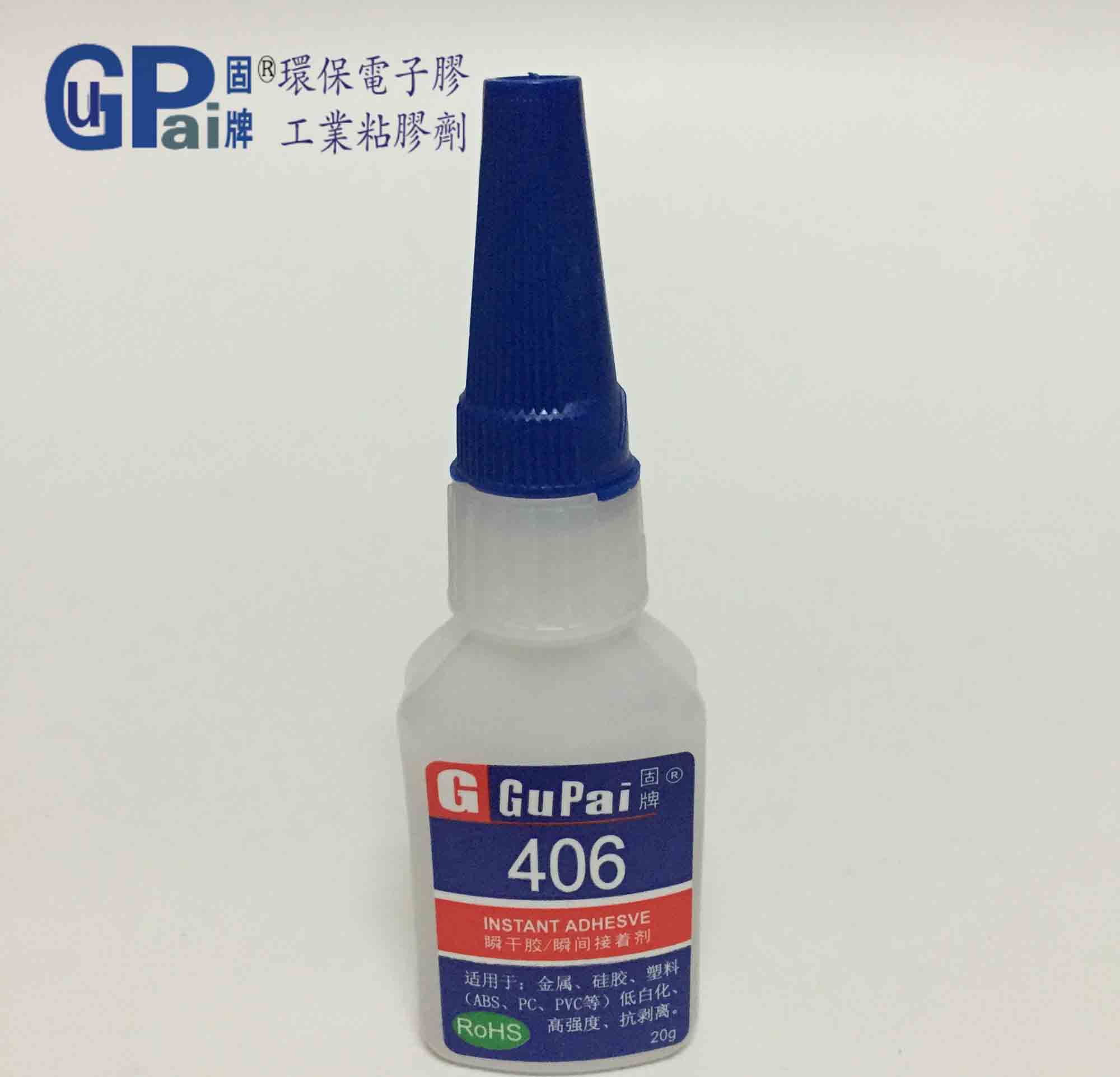 固牌496胶水金属粘接胶水高强度低白初固快速透明