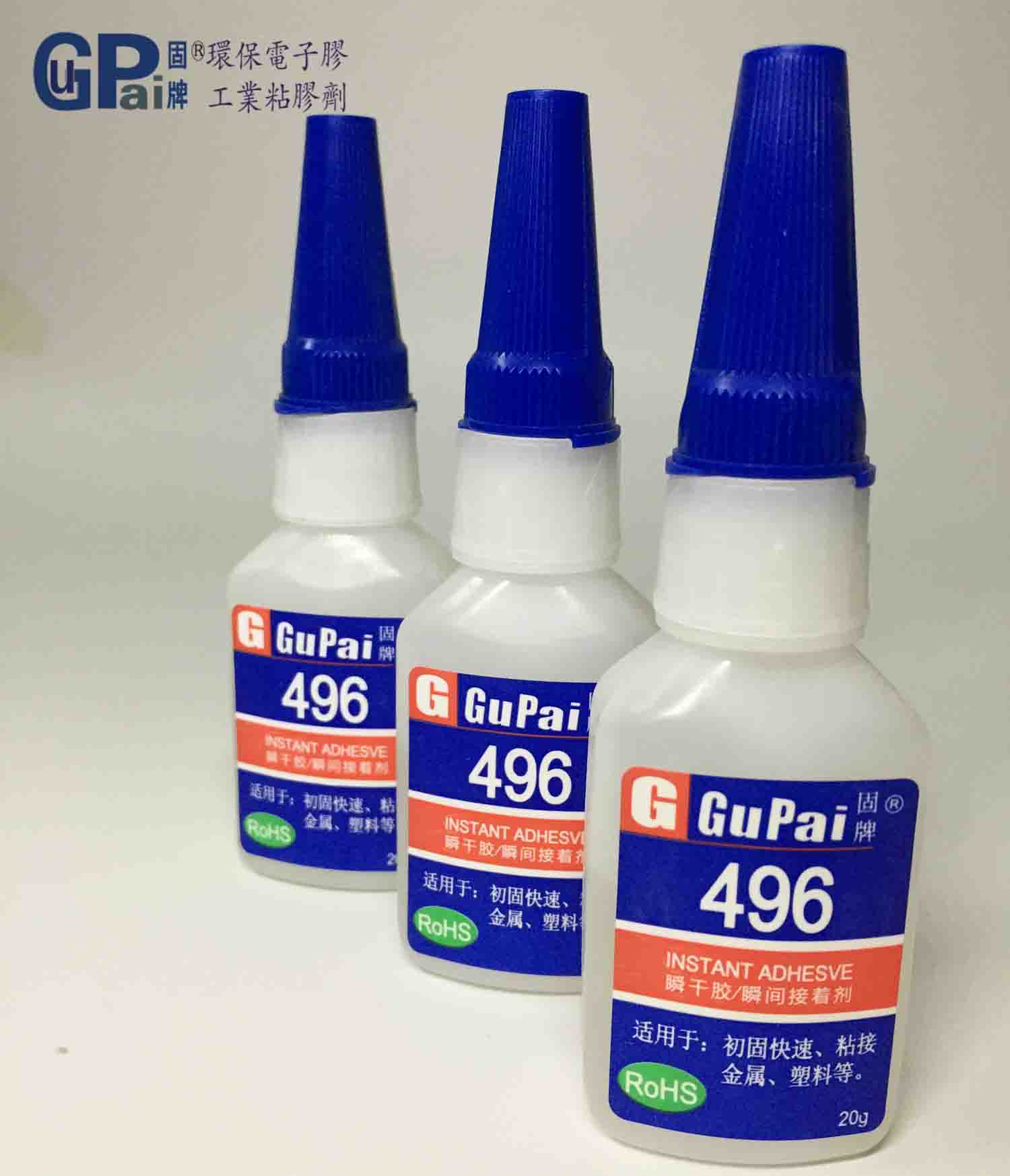 特种胶水|瞬间胶|UV胶|塑料胶|螺丝胶|AB结构胶|香港固牌实业有限公司