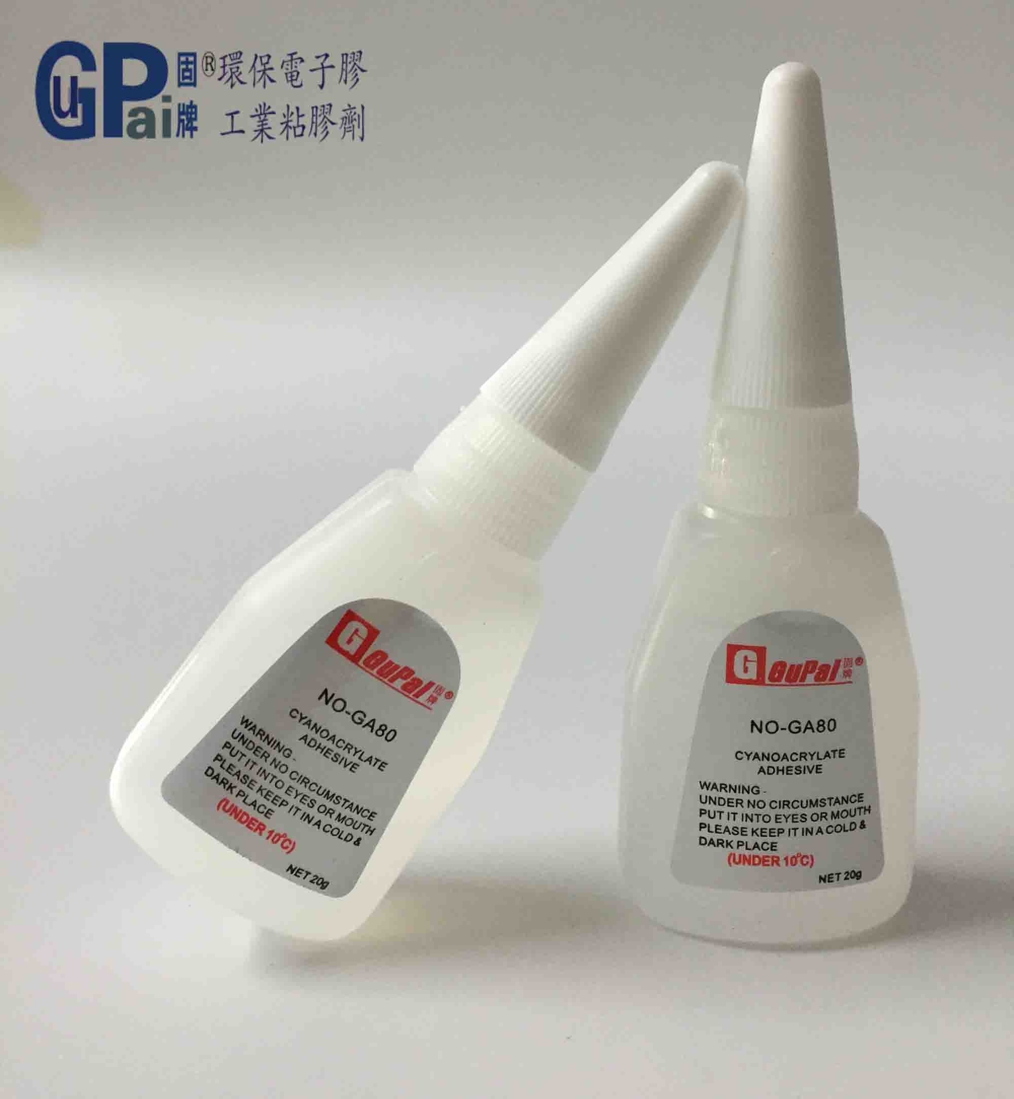 固牌GA80胶水金属磁铁粘接胶快速定位高强度金属胶