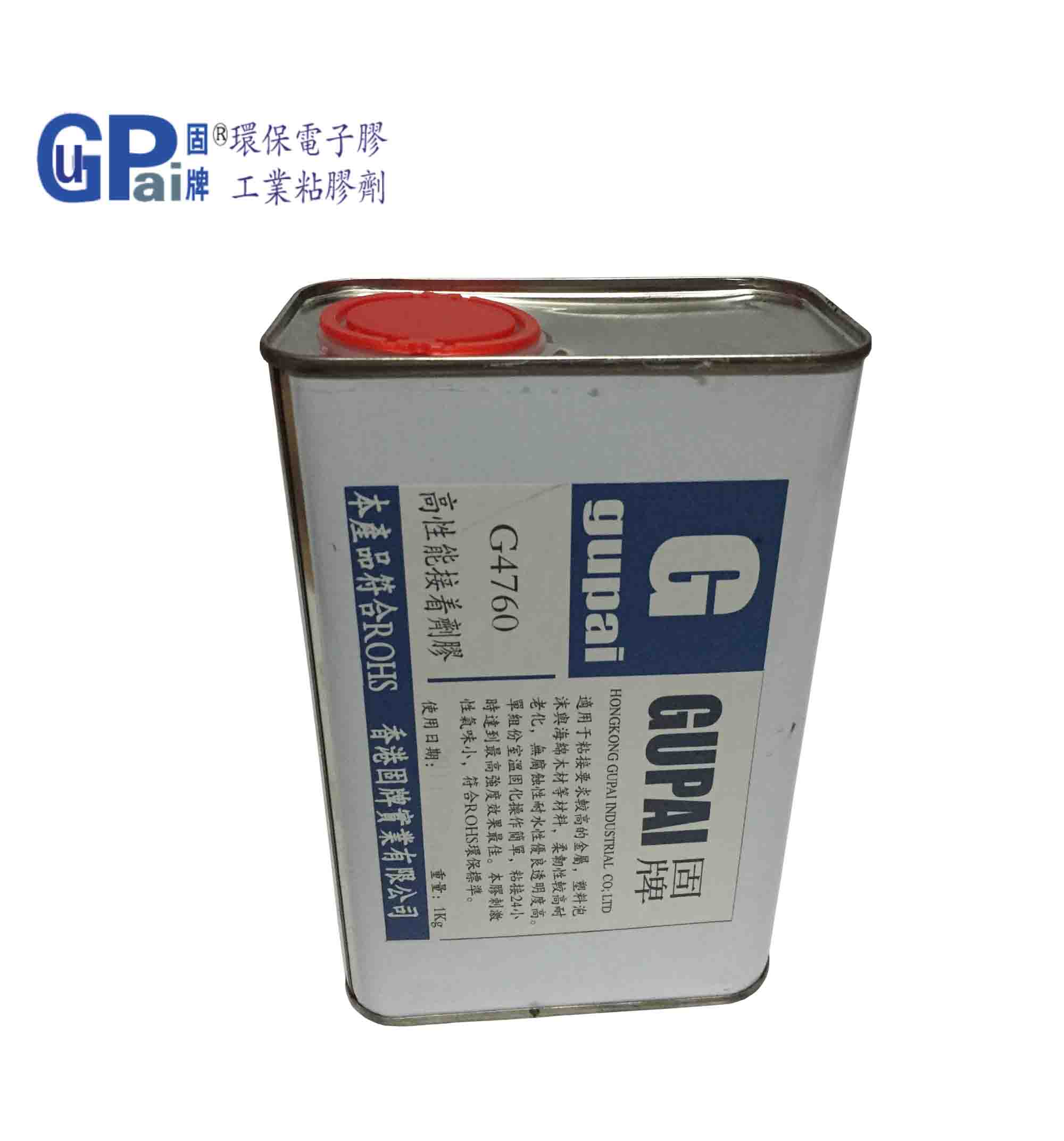 特种胶水|瞬间胶|UV胶|塑料胶|螺丝胶|AB结构胶|香港固牌实业有限公司