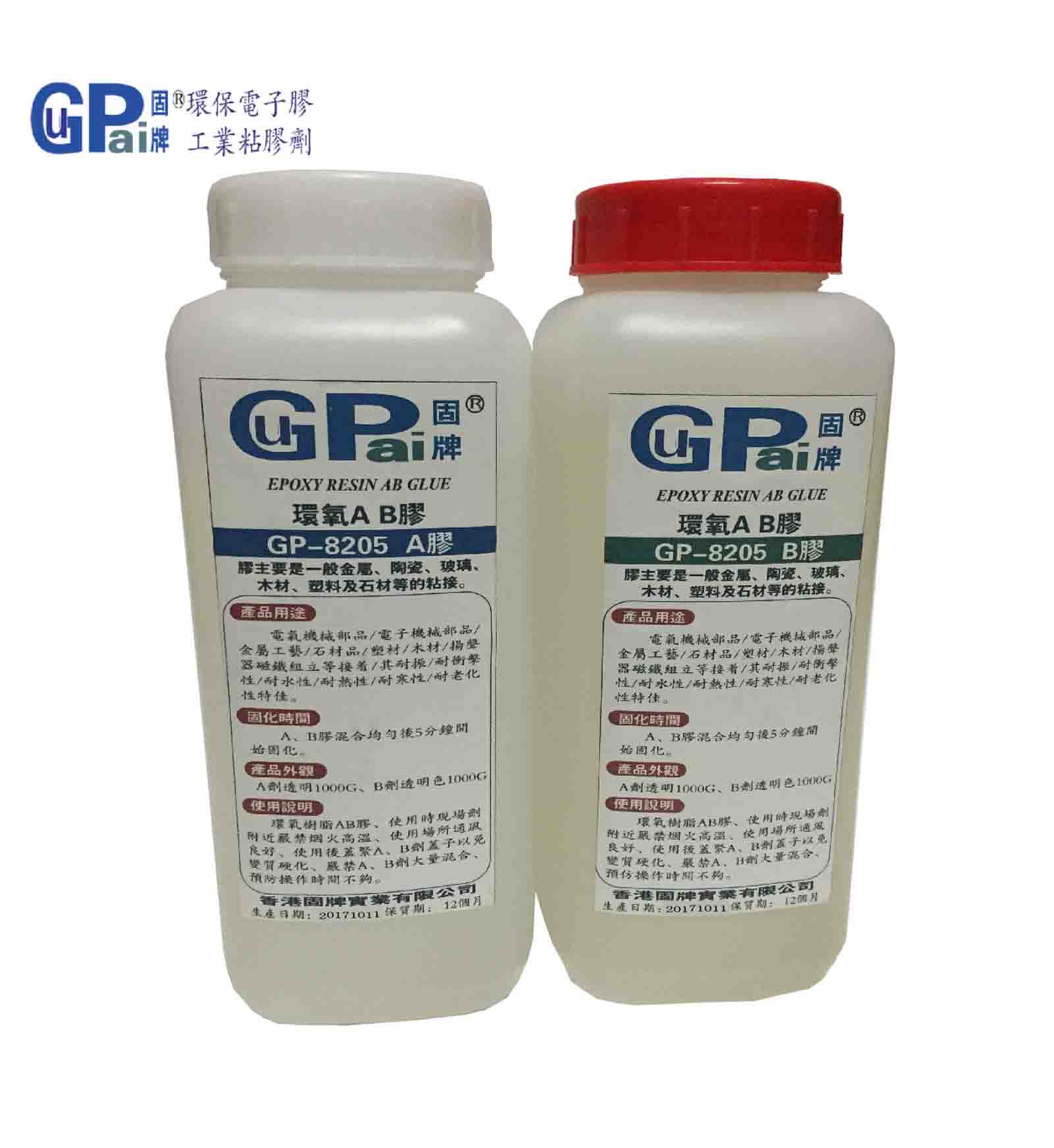 特种胶水|瞬间胶|UV胶|塑料胶|螺丝胶|AB结构胶|香港固牌实业有限公司