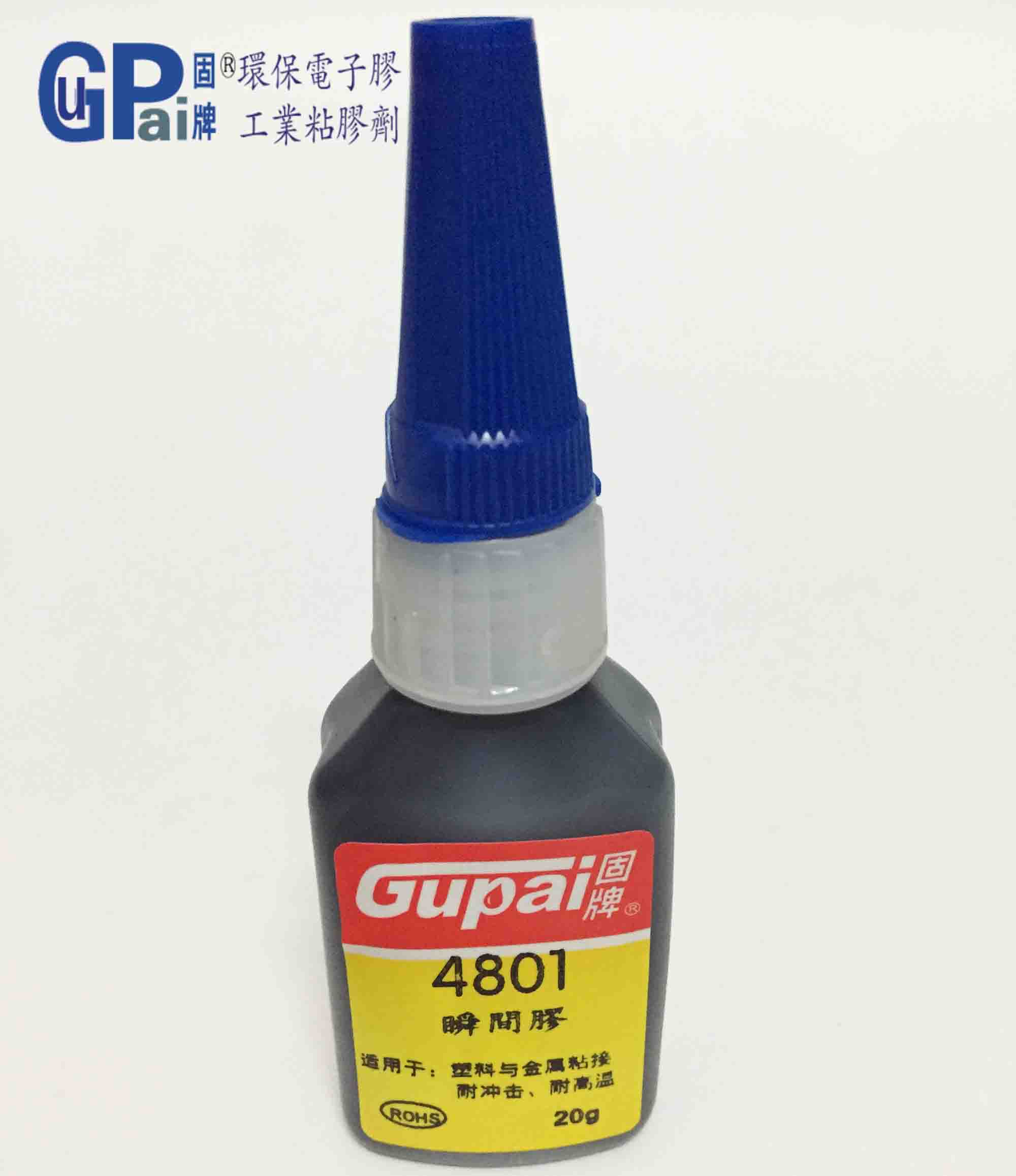 固牌4801黑色瞬间胶橡胶金属增强型耐温抗冲击