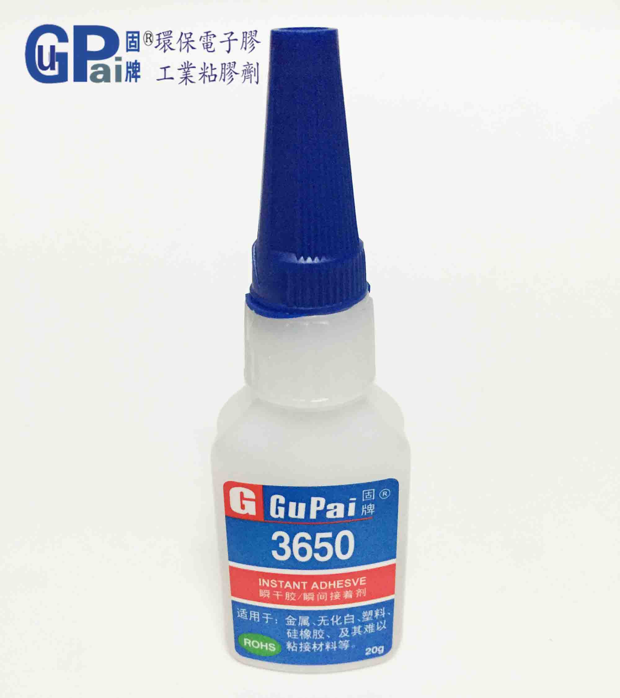 固牌3650瞬间胶无白化低气味金属塑料高强度