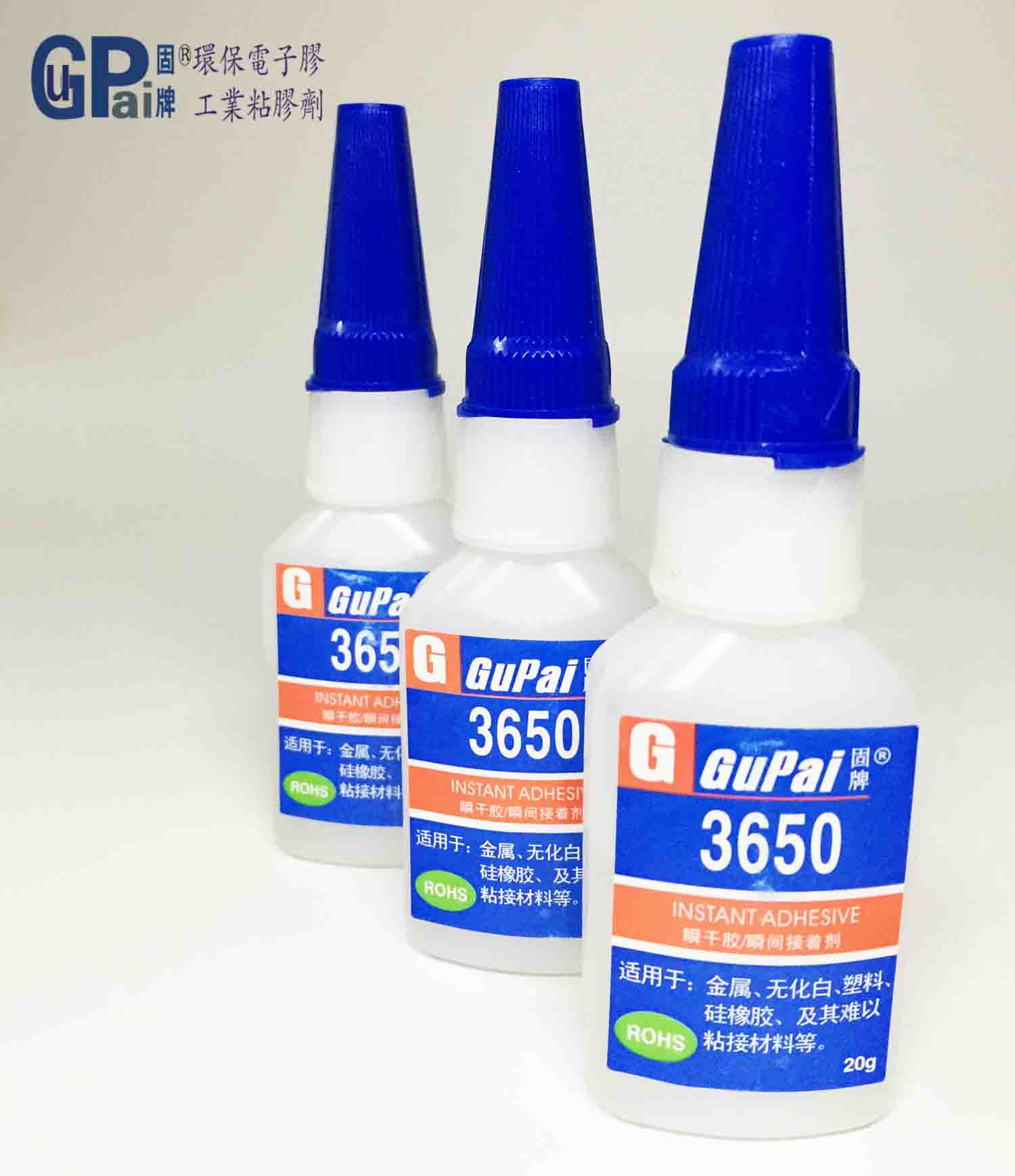 特种胶水|瞬间胶|UV胶|塑料胶|螺丝胶|AB结构胶|香港固牌实业有限公司